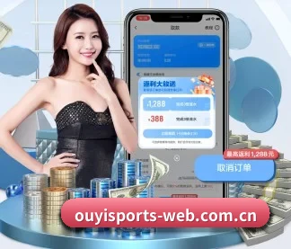 欧亿体育登录入口 APP